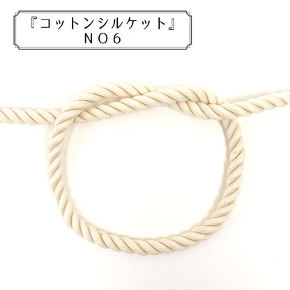 [De la cantidad 5] Cordón para manualidades "Cotton Silet No6" Elite Elite