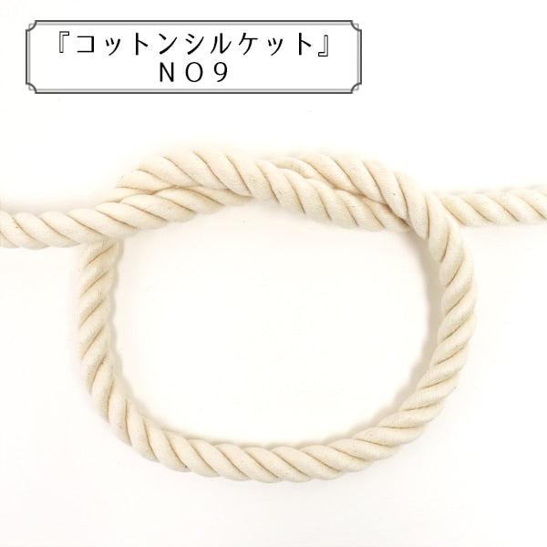 [De la cantidad 5] Cordón para manualidades "Cotton Silet No9" Elite Elite