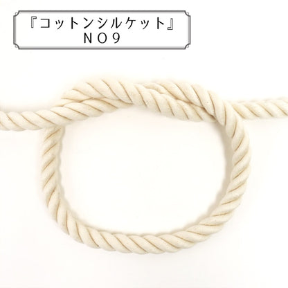 [De la cantidad 5] Cordón para manualidades "Cotton Silet No9" Elite Elite