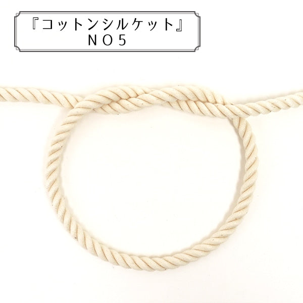 [De la cantidad 5] Cordón para manualidades "Cotton Silet No5" Elite Elite