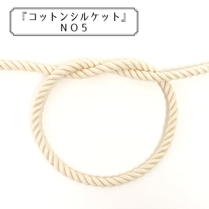 [De la cantidad 5] Cordón para manualidades "Cotton Silet No5" Elite Elite