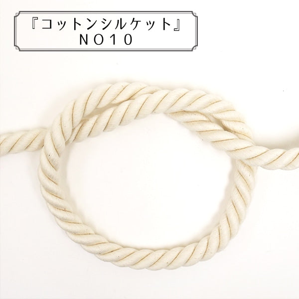 [De la cantidad 5] Cordón para manualidades "Cotton Silet No10" Elite Elite