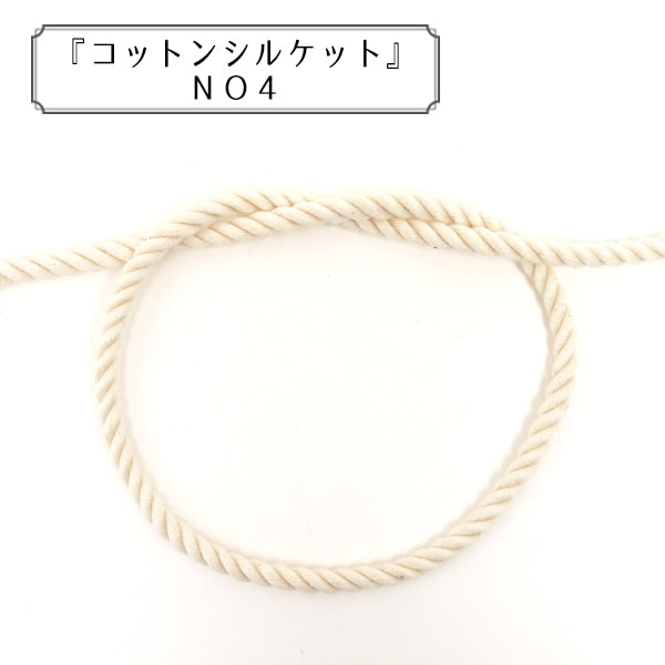 [De la cantidad 5] Cordón para manualidades "Silet de algodón No4" Elite Elite