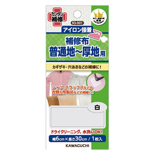 Reparación de tela "TAPA DE REPARACIÓN DE REPARACIÓN DEL ADHESIVO DE HIERRO PARA NORMÁSE PARA PARA PARTIR PARA GRENO 93-001" Río Kawaguchi Kawaguchi