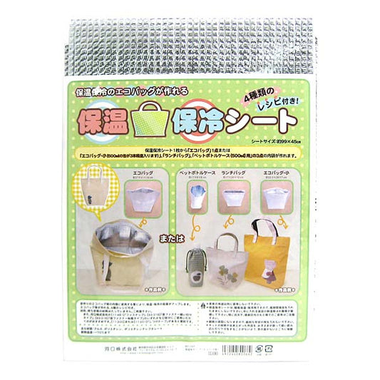 Подкладка "Теплоизоляция и охлаждающие сиденья, которые могут сделать эко-палочки с тепловой изоляцией 80-066" Река Кавагучи Кавагути