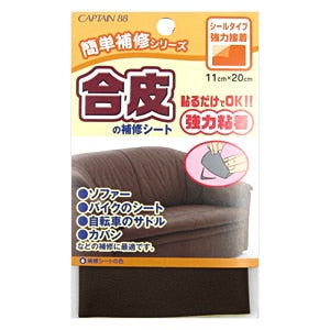 Ремонт ткани "ремонтный лист синтетической кожи CP187-2" Капитан88 капитан
