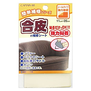 Ремонт ткани «Ремонт» Синтетической кожаной кожаной не совсем белой CP187-4" Капитан88 капитан