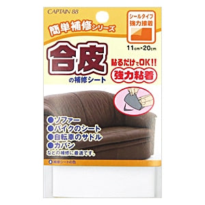 Ремонт ткани «Ремонт» из синтетической кожи белый CP187-5" Капитан88 капитан