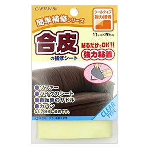 Ремонт ткани «Ремонт" Спроектная прозрачная CP187-6 CP187-6" Капитан88 капитан