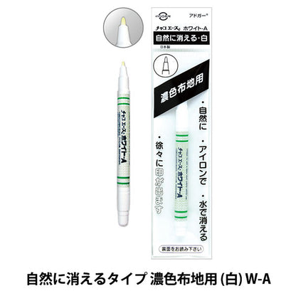 Pen de marqueur d'artisanat "ChacoAce White -a W-A"