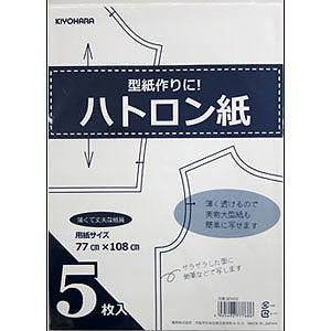 Drawing pattern paper "In the pattern of making, 5 pieces of Hatron paper drafting paper (plain)" KIYOHARA