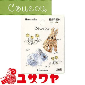 Emblema "CoUcou Rabbit H457-879" Hamanaka Hamanaka