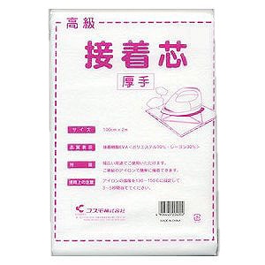 芯地 – Yuzawaya