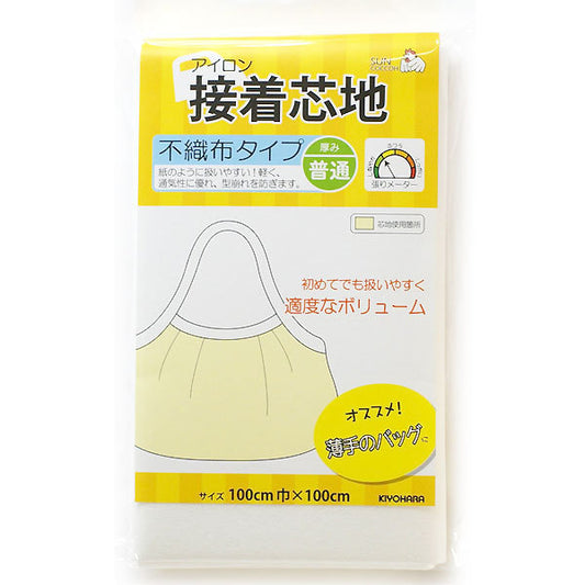 接着芯 『アイロン接着芯地 不織布タイプ 普通 SUN50-32』 SUNCOCCOH サンコッコー KIYOHARA 清原