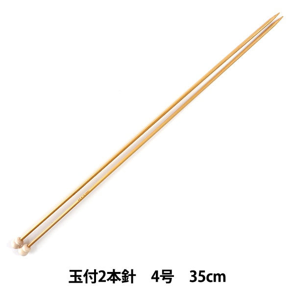 編み針 『硬質竹編針 玉付き 2本針 35cm 4号』 mansell マンセル
