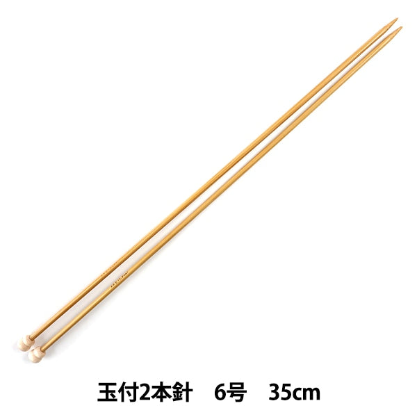 編み針 『硬質竹編針 玉付き 2本針 35cm 6号』 mansell マンセル