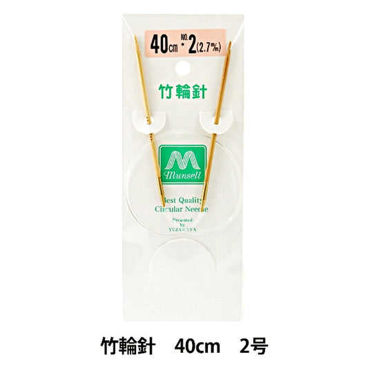 Stricknadeln "Hartes BambusKreisförmige Nadeln 40 cm 2] Mansell Mansel