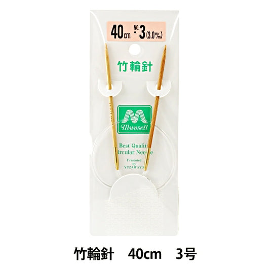 Stricknadeln "Hartes BambusKreisförmige Nadeln 40cm Nr. 3] Mansell Mansel