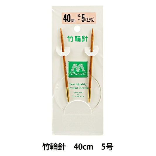 Stricknadeln "Hartes BambusKreisförmige Nadeln 40 cm 5] Mansell Mansel