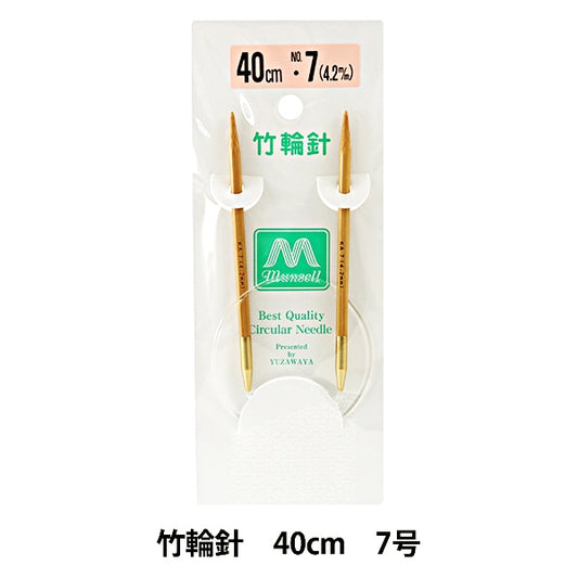 Stricknadeln "Hartes BambusKreisförmige Nadeln 40 cm 7] Mansell Mansel