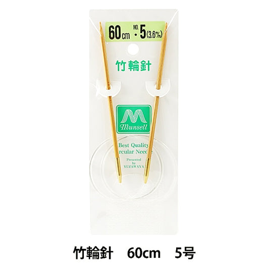 Stricknadeln "Hartes BambusKreisförmige Nadeln 60 cm 5] Mansell Mansel