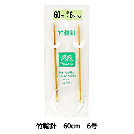 Stricknadeln "Hartes BambusKreisförmige Nadeln 60 cm 6] Mansell Mansel