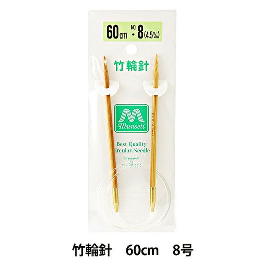 Stricknadeln "Hartes BambusKreisförmige Nadeln 60 cm 8] Mansell Mansel