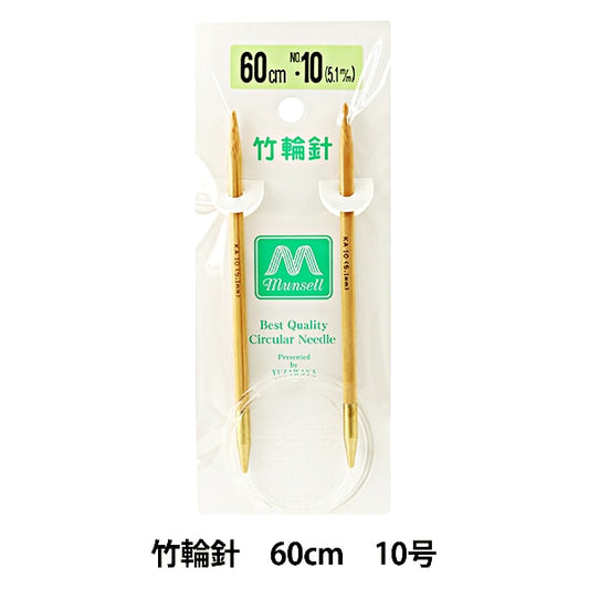 Stricknadeln "Hartes BambusKreisförmige Nadeln 60 cm Nr. 10] Mansell Mansel