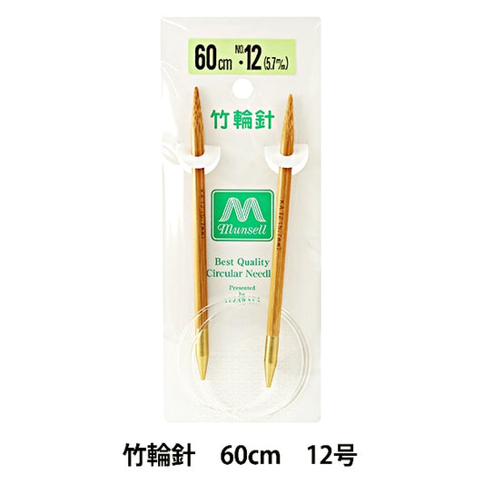 Stricknadeln "Hartes BambusKreisförmige Nadeln 60 cm Nr. 12] Mansell Mansel