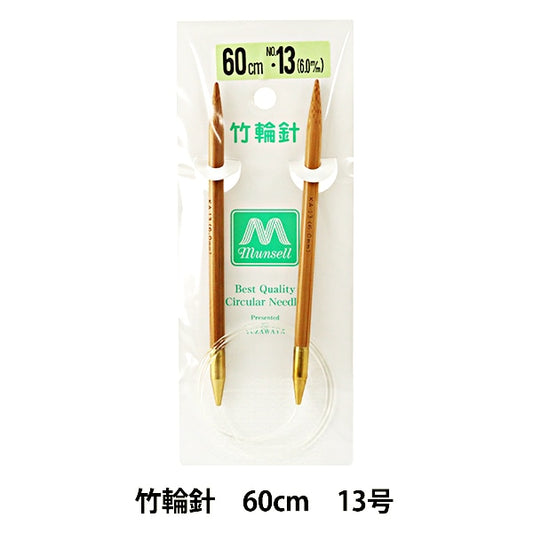 Stricknadeln "Hartes BambusKreisförmige Nadeln 60 cm 13] Mansell Mansel