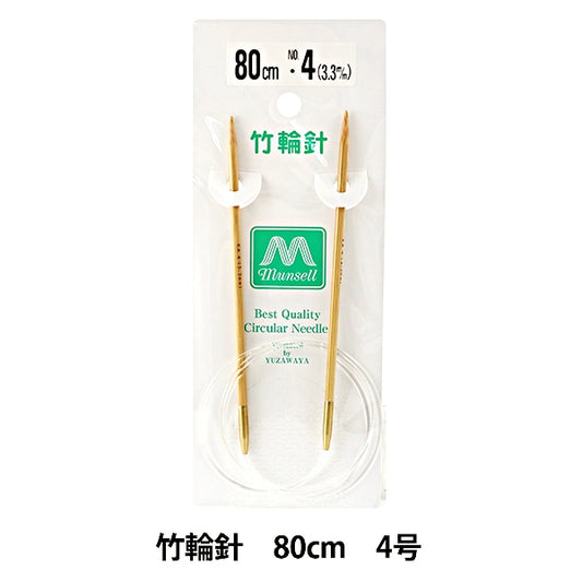 뜨개질 바늘 "하드 대나무輪針(바늘) 80cm 4] Mansell Mansel