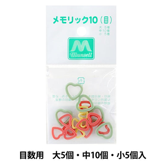 뜨개질 용품 "숫자 반지를위한 20 개의 메모 10"Mansell Mancel