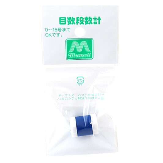 뜨개질 용품 "눈 모터 미터"Mansell Mancell