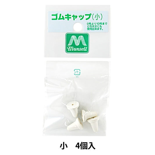 편직 용품 "막대 바늘고무 끈4 개의 작은 모자] Mansell Mansel