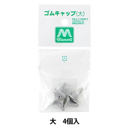 Forniture a maglia "Ferri da magliaCordino elasticoCap 4 pezzi "Mansell Mansel