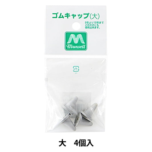 편직 용품 "막대 바늘고무 끈모자 4 조각 "Mansell Mansel