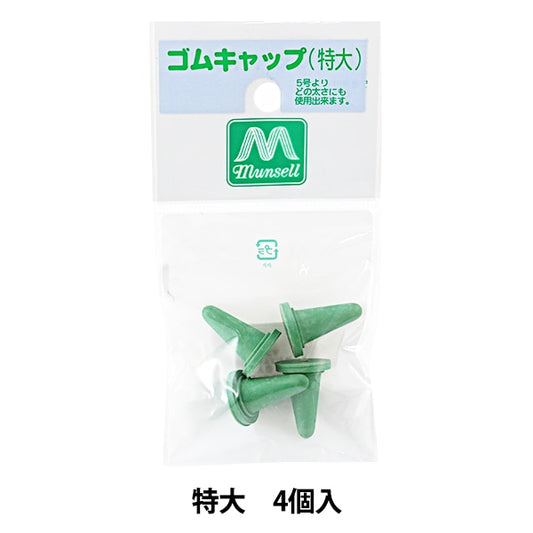 편직 용품 "막대 바늘고무 끈캡 사이즈 4 조각] Mansell Mansel