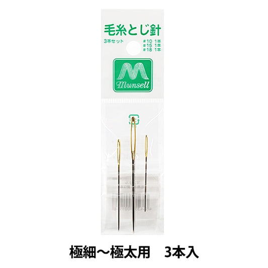 Binding Needles 『Binding Needles 3 pieces] Mansell Mansel