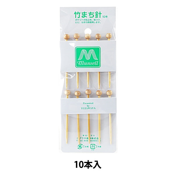 Strickbedarf "10 Bambusstadtnadeln" Mansell Mansel