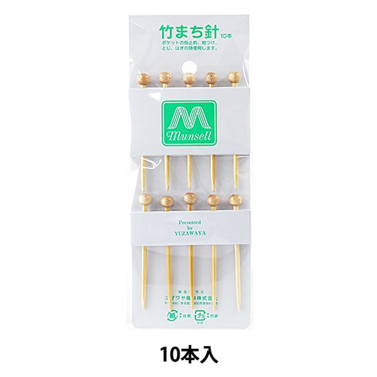 Strickbedarf "10 Bambusstadtnadeln" Mansell Mansel