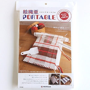 Handwebstuhl "EIOA (Eoria) tragbar 01-1390" Daruma DARUMA Yokota