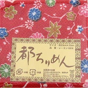 Tela "Tokirimen Surort Pack Yuzen Cut Cross aproximadamente 23 cm x 33cm Col.231" Nishimura Shoji Shoten