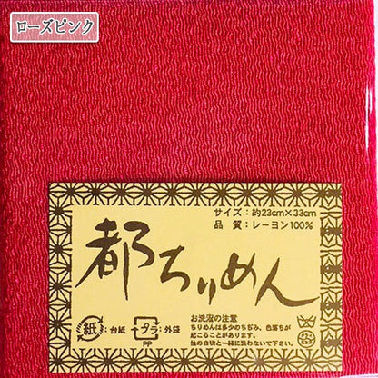 织物“ Tokirimen实心切十字玫瑰粉红色” Nishimura Shoji shoten