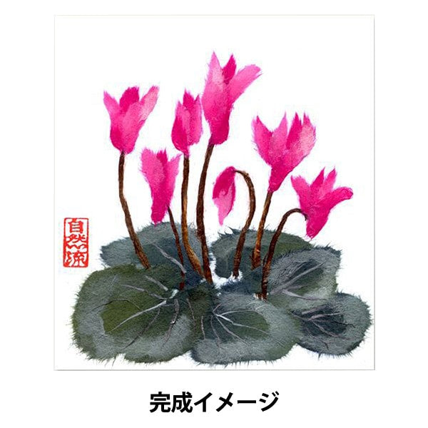 Kit de imágenes Chigiri "Papel japonés Chigiri Producción Conjunto de imágenes Mini de papel color Cyclamen"