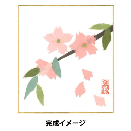 Chigiri -Bild -Kit "Natural Flowy Bildset (für Anfänger) Sakura"