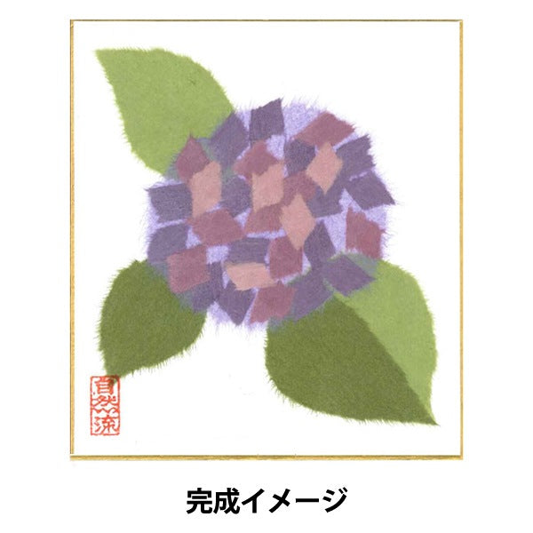 Chigiri Picture Kit "Natural Flowy Picture Picture Set (for Beginner) Hydrangea"