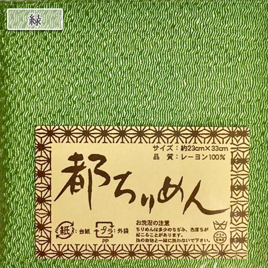 القماش "Miyako Chirimen Plain Cut Cloth Green" نيشيمورا شوجي شوتن