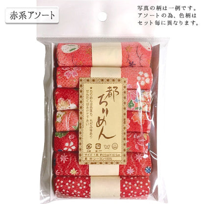 Fabric "Tokirimen Pattern Assorted Set Ga-1 Red Assorment" Nishimura Shoji Shoten