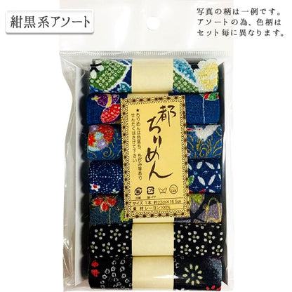 Tissu "Tokimen Pattern assortid set Ga-5 Kon Black Assortiment" Nishimura Shoji Shoten