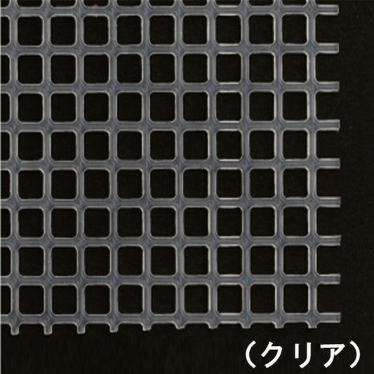 Knitting se sentó "Neta hawaiana clara"